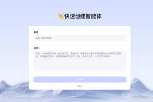 又能打了？去年亚运会后已经“退役”的罗健儿想参加亚洲杯预选赛