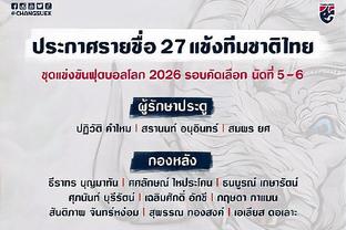 德甲9-13轮赛程公布：多特vs拜仁将在北京时间11月5号1点半打响